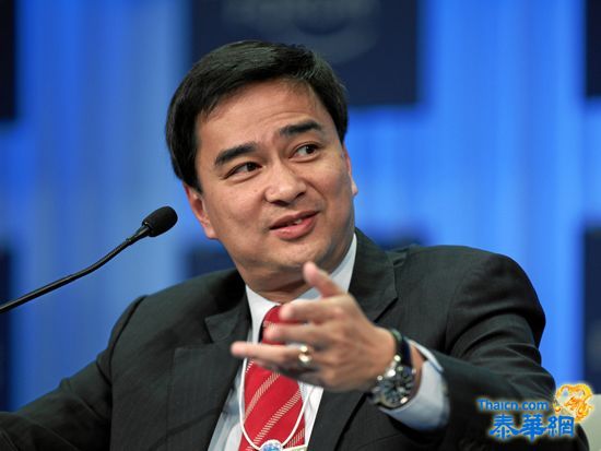 Abhisit Vejjajiva