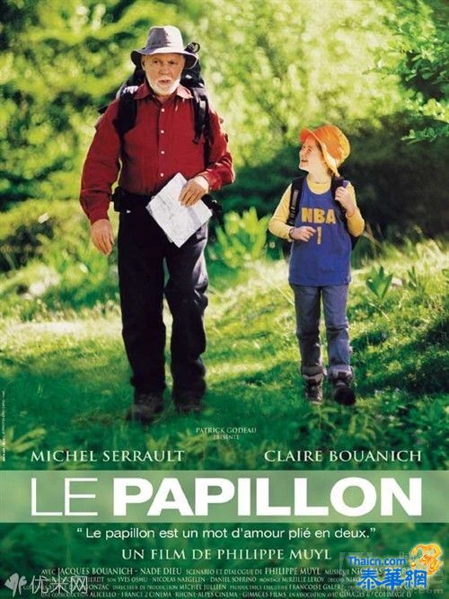 法国电影《le papillon|蝴蝶》