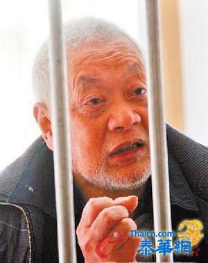 湘贪官临刑前称还有升官发财想法