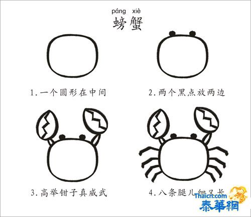 带儿歌的简笔画,太攒了[特送给小刀]