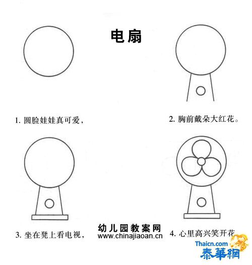 带儿歌的简笔画,太攒了[特送给小刀]