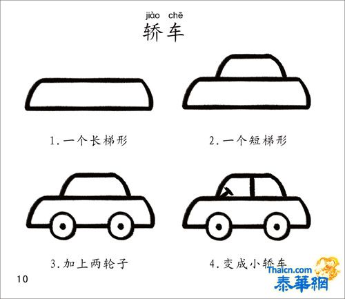 带儿歌的简笔画,太攒了[特送给小刀]