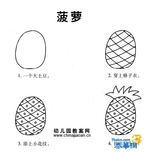 带儿歌的简笔画,太攒了[特送给小刀]