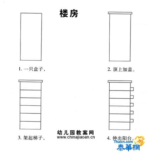 带儿歌的简笔画,太攒了[特送给小刀]