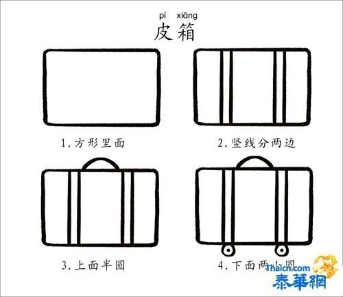 带儿歌的简笔画,太攒了[特送给小刀]