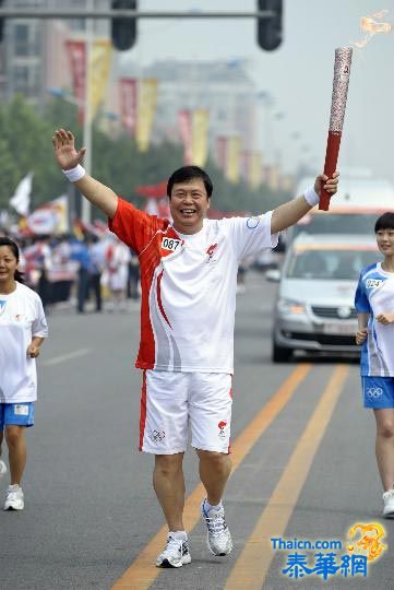 中国涉嫌腐败的四大火炬手