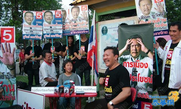 'ชูวิทย์'ลุยขอนแก่น ย้ำขอเป็นค้านตรวจสอบคอรัปชัน