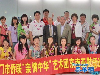 2011年8月1日厦门侨联“亲情中华”艺术慰问团抵达泰国 集美学校泰国校友会会长丁文志等前往机场迎接