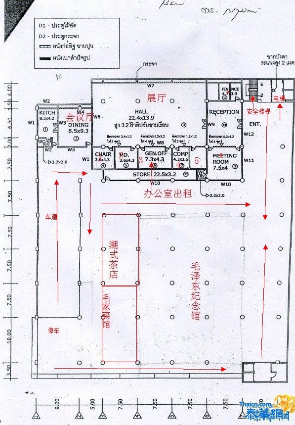 曼谷唐人街商业楼办公室招租 欢迎来电咨询！