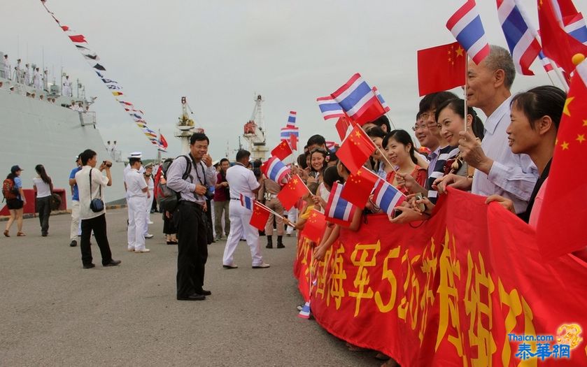 泰华各界欢迎中国海军索马里亚丁湾护航编队（图片）