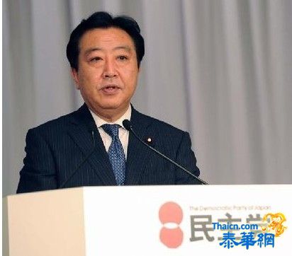 野田当选日本首相 主张参拜靖国神社