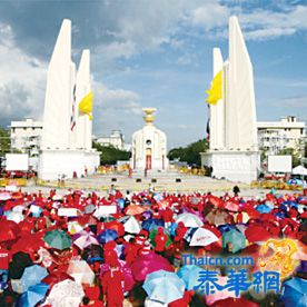 纪念政变五周年大会昨在民主纪念碑举行