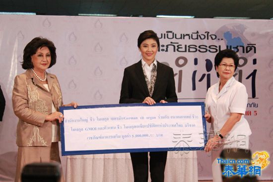 泰国各界纷纷慷慨解囊总理英乐在救灾指挥中心接领捐款