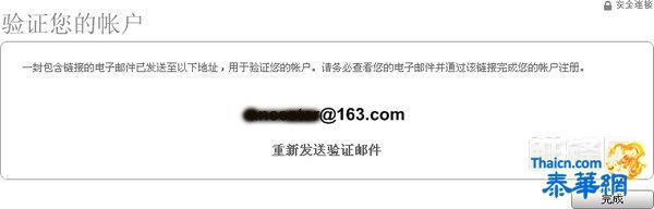 【iPhone专区】如何免费注册iTunes帐号？