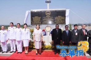 第3座泰寮友谊大桥昨启用