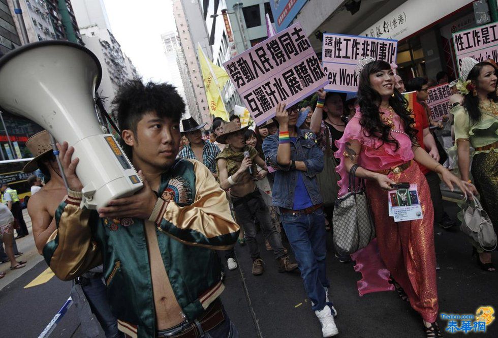 香港举行同性恋游行活动