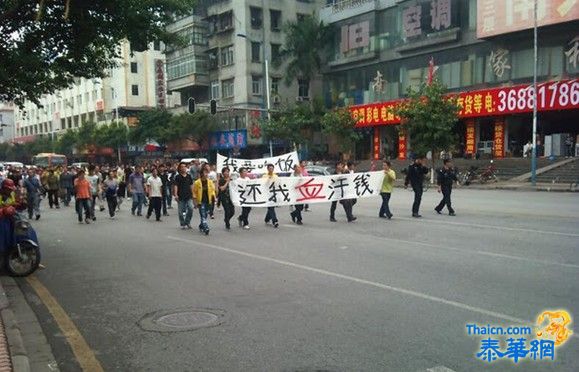 广州百名民工游行讨薪　警车开路护航