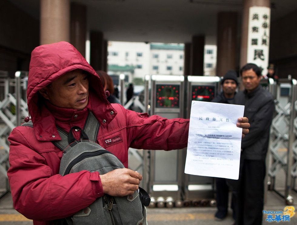 大陆艾滋病家属在民政部前表达诉求