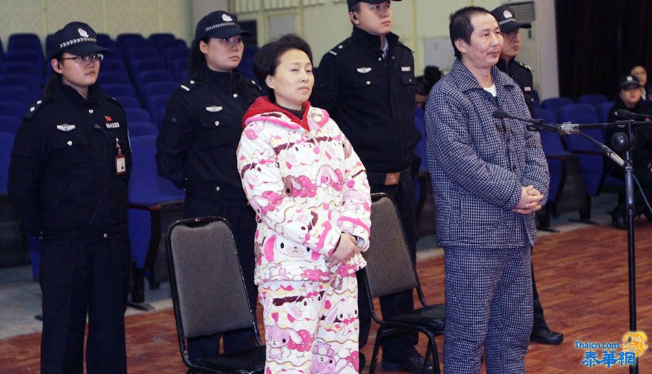 重庆女黑老大王紫绮被执行死刑