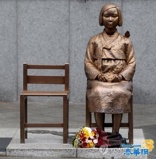 日在野党要求韩方拆除慰安妇和平碑 称其"有害无益"