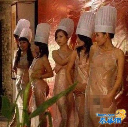 卖饭还是卖肉