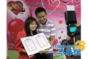 曼谷2666对情侣 情人节登记结婚