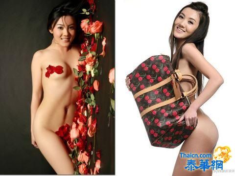 “中国第一美女作家”彭久洋全裸性感照相当惹火!