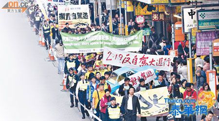 自驾游掀恐慌  1600人游行打倒「自杀游」