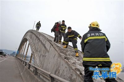 温州一名四川女子自称怀了副局长的孩子要跳江