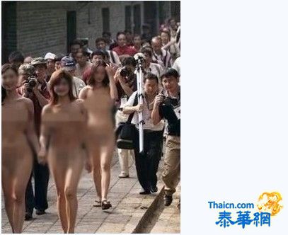 广西3女全裸上街给谁看 为公益纷纷裸体惹争议
