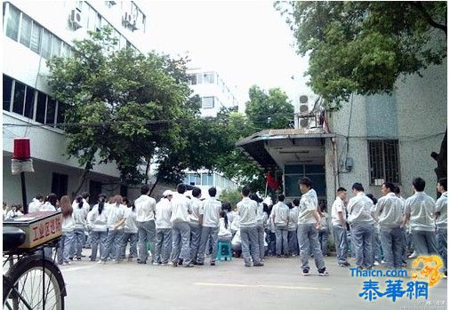 深圳日资电子厂5千人大罢工