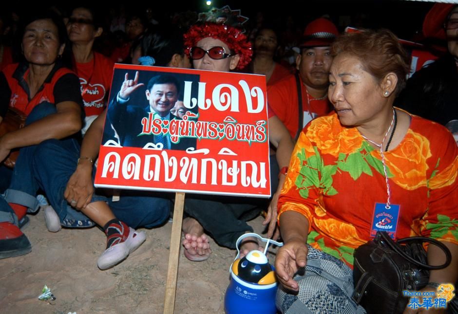 'ทักษิณ' ปราศรัย ร้อง เล่น เต้น ระบำ ที่เสียมราฐ กัมพูชา