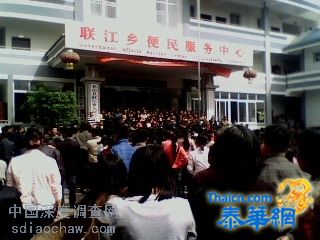 雅安市名山县一乡镇惊现打砸事件,疑似扶贫款挪作他用