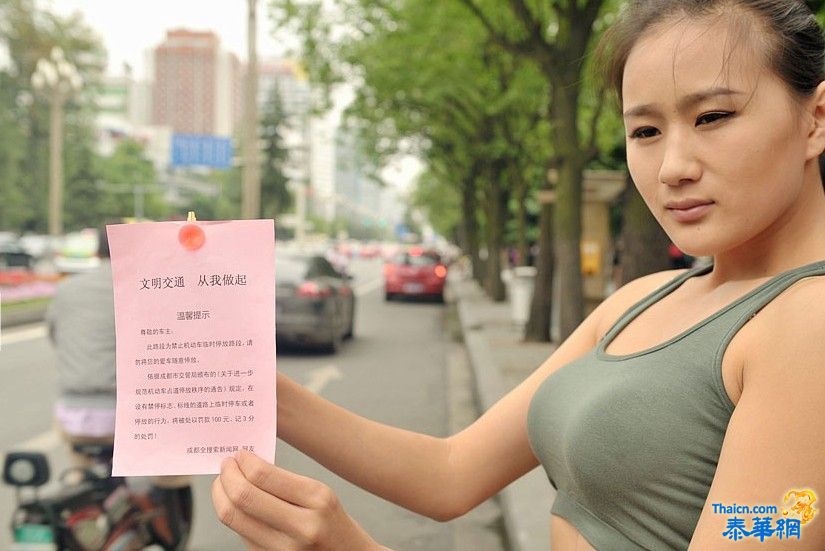 成都美女大学生街上“点杀”违停车辆