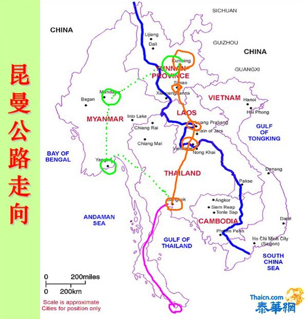 5月26日管木大使阁下在广肇学校礼堂主讲中泰经贸关系