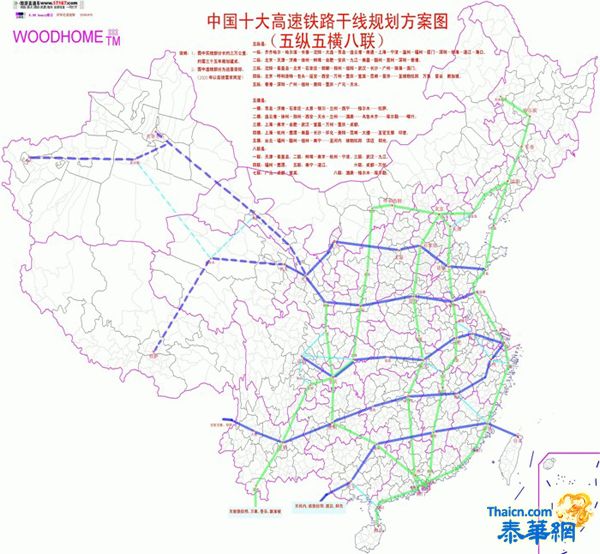 5月26日管木大使阁下在广肇学校礼堂主讲中泰经贸关系