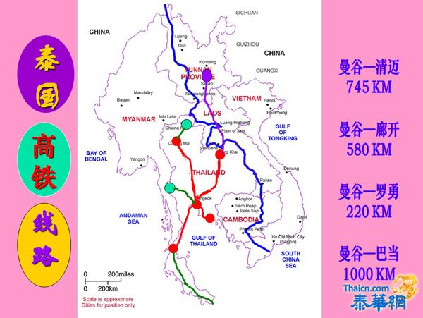 5月26日管木大使阁下在广肇学校礼堂主讲中泰经贸关系