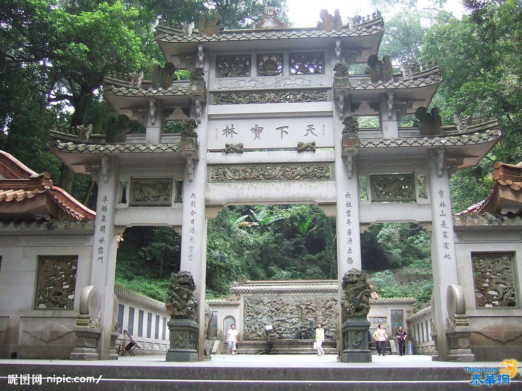 “南宗禅法”发源地--访广东韶关南华寺