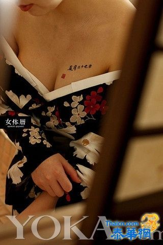 日本私密的"女体日历"