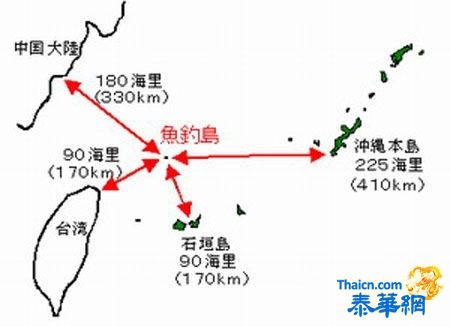 中国拥有对钓鱼岛无可争辩的主权！糞みたいな日本人また夢で？！