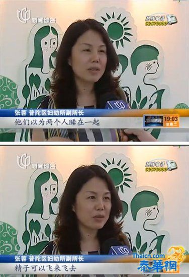 一对不孕夫妇检查发现女性还是处女，他们以为两个人睡在一起，精子可以飞来飞去，