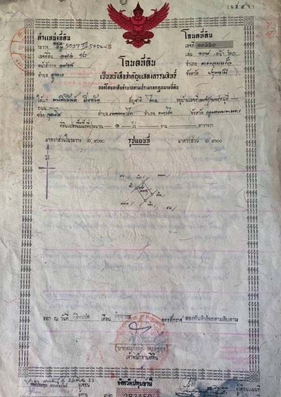 位于Lat Lum Kaeo, Pathum Thani的土地面积:4 rai共6400平方米-10