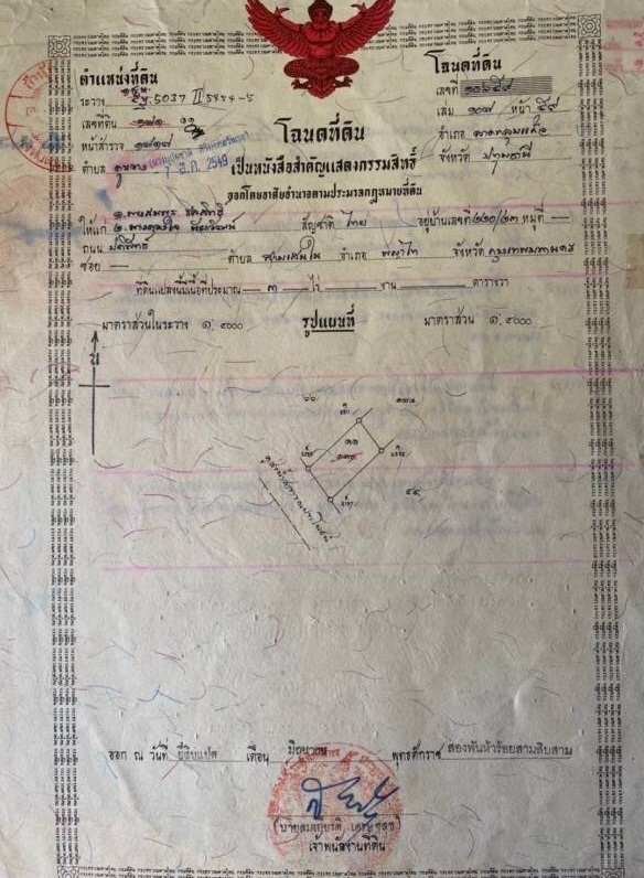 位于Lat Lum Kaeo, Pathum Thani的土地面积:4 rai共6400平方米-9
