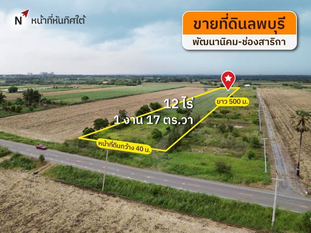 华富里地块可欣赏山景，位于3号公路右侧-2