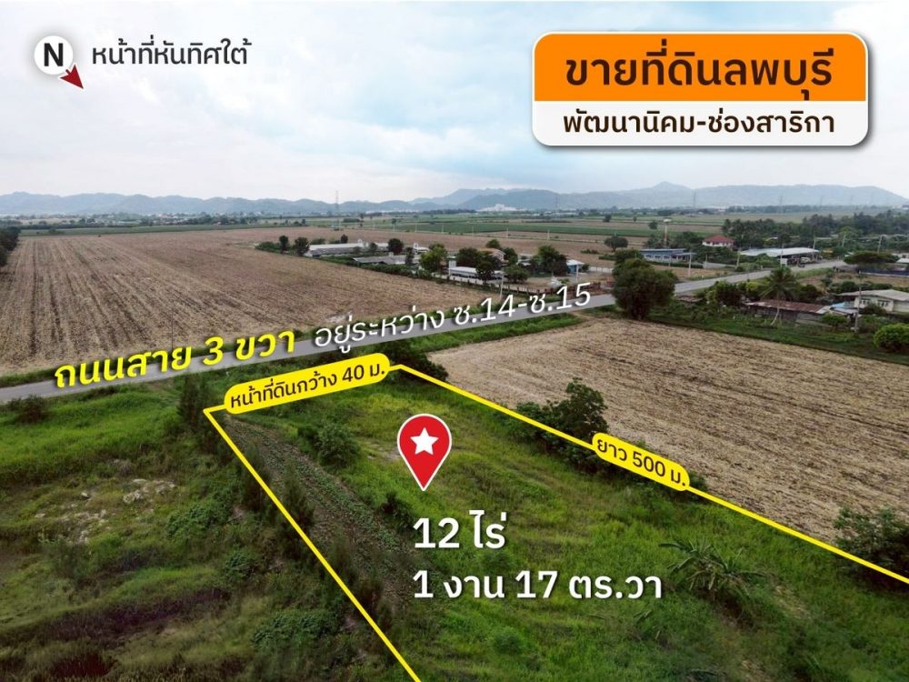华富里地块可欣赏山景，位于3号公路右侧-3