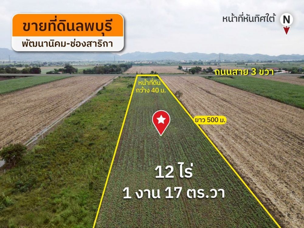 华富里地块可欣赏山景，位于3号公路右侧-4